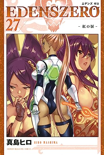 Edens Zero #27 cover