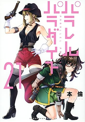 #21