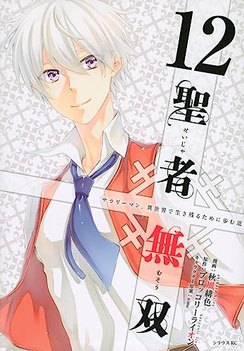 #12