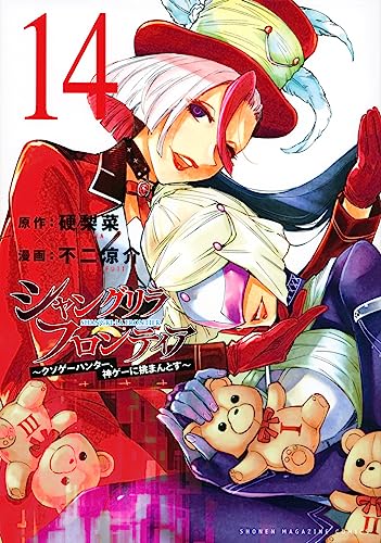 #14