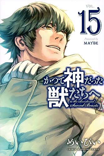 #15