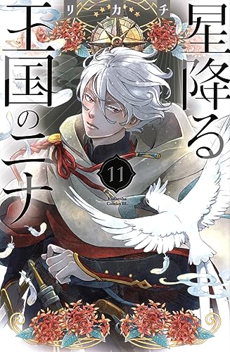 #11