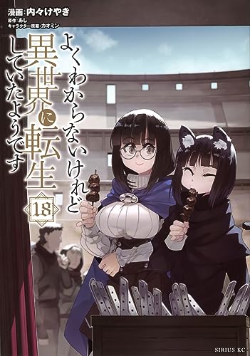 #18