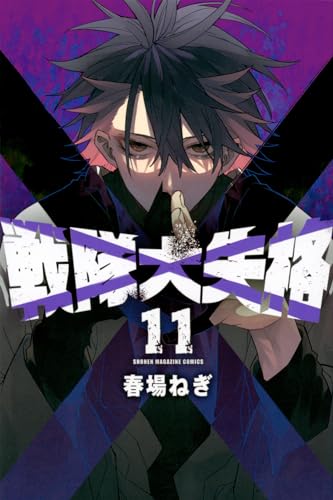 #11