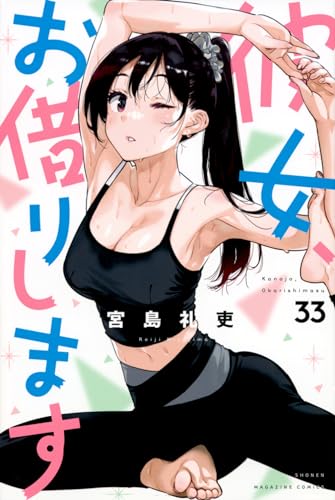#33