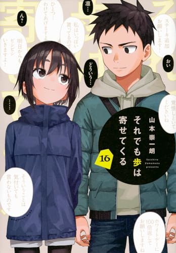#16