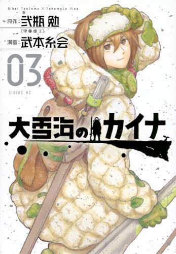 #3