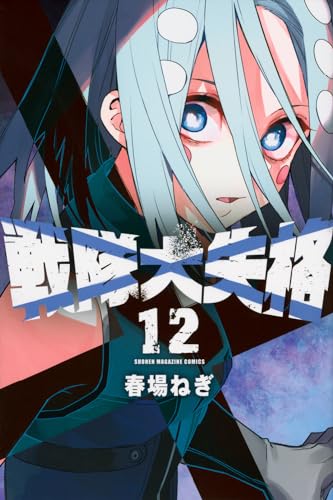 #12