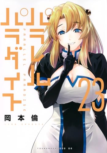 #23