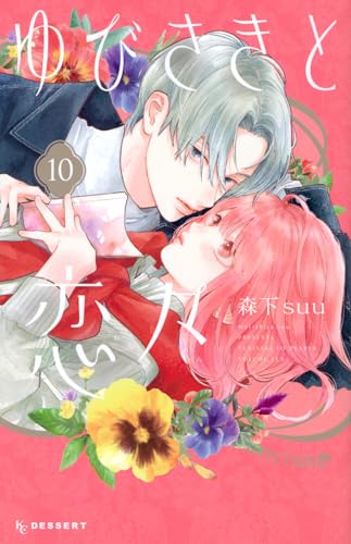 #10