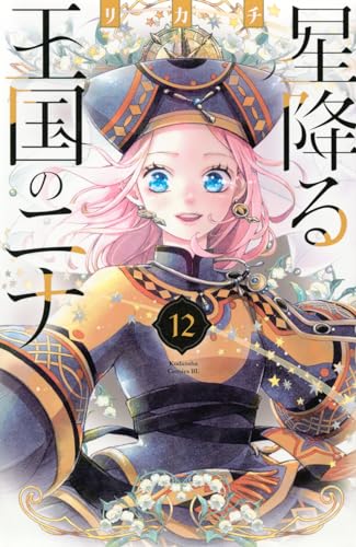 #12