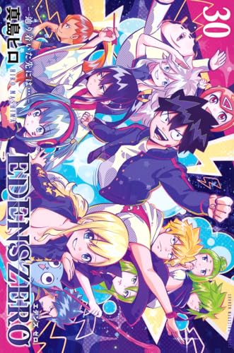 Edens Zero #30 cover