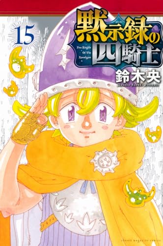 #15