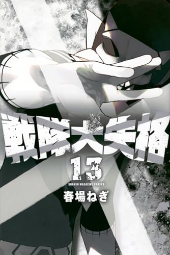 #13