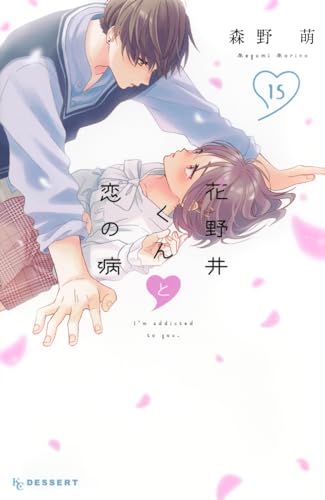 #15