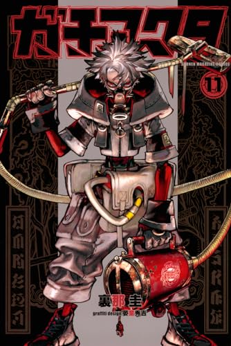 #11