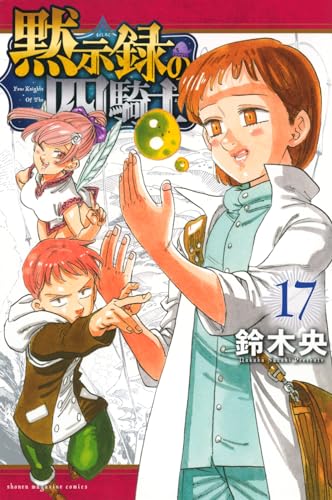 #17