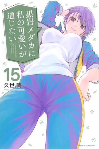 #15
