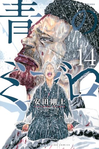 #14