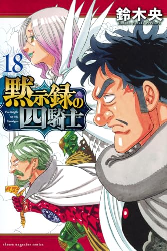 #18