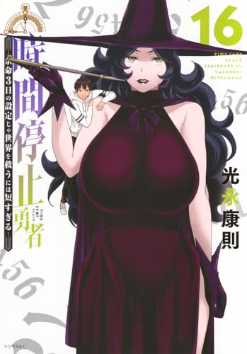 #16