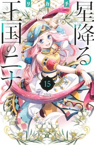 #15