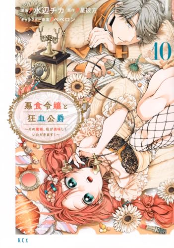 #10
