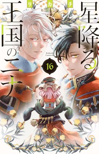 #16