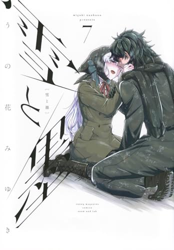 #7