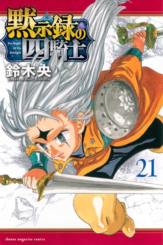 #21