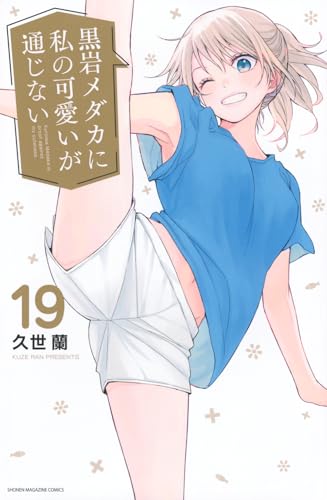 #19