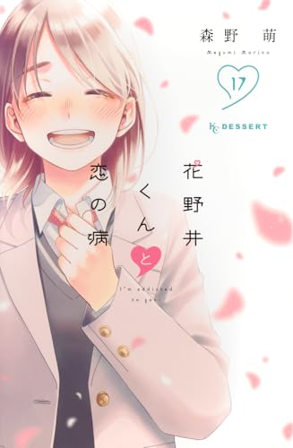 #17