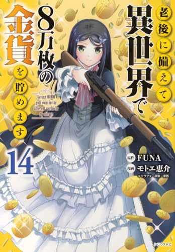#14