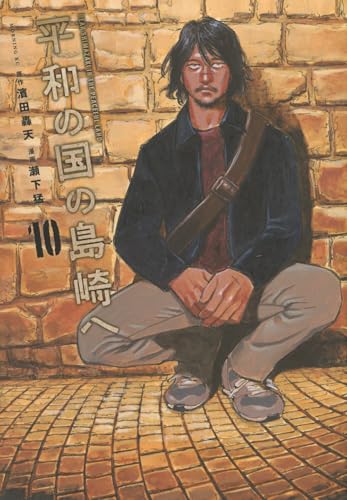 #10