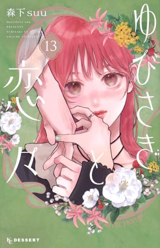 #13