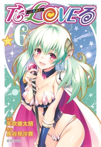 ルン・エルシ・ジュエリア