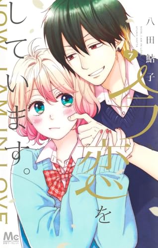 #7