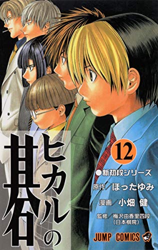#12