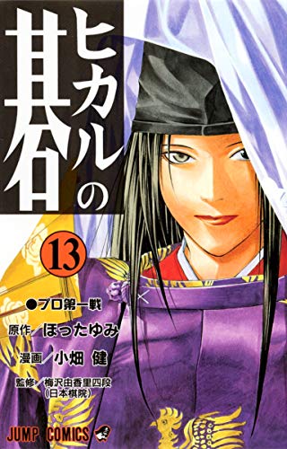#13