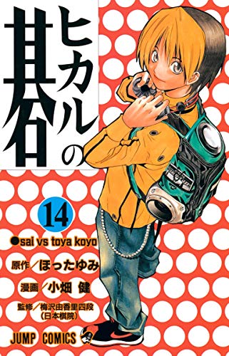 #14