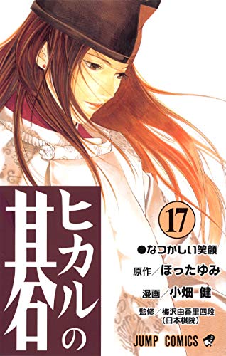 #17