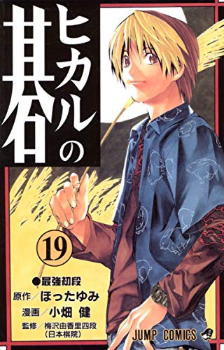 #19