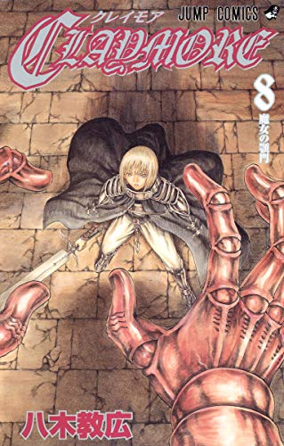 #8