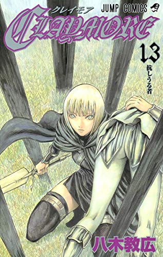 #13