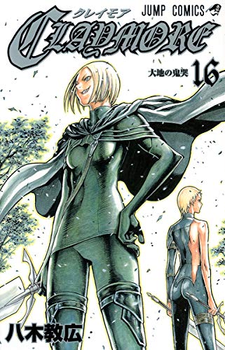 #16