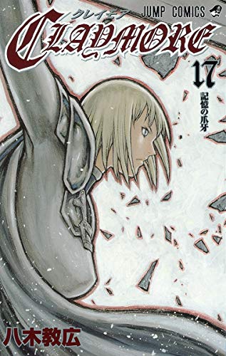 #17