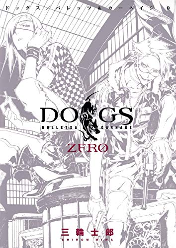 Dogs: Bullets & Carnage