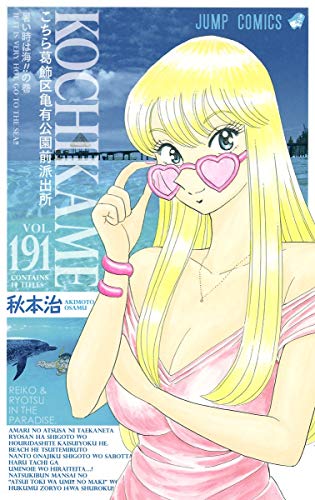 #191
