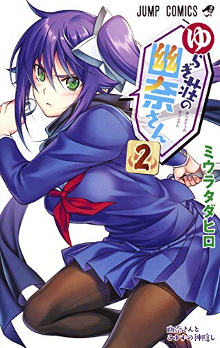 #2