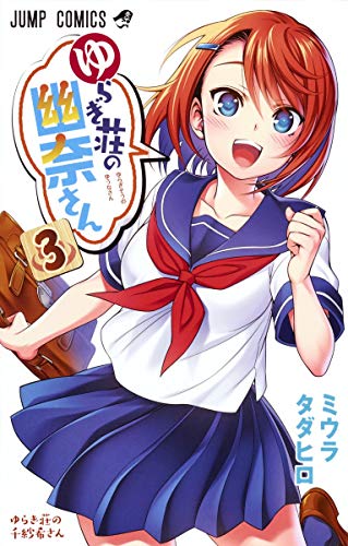 #3